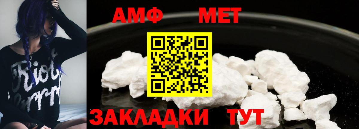 АМФ VHQ  АМФ  АМФ  Дзержинский  Вход с VPN 