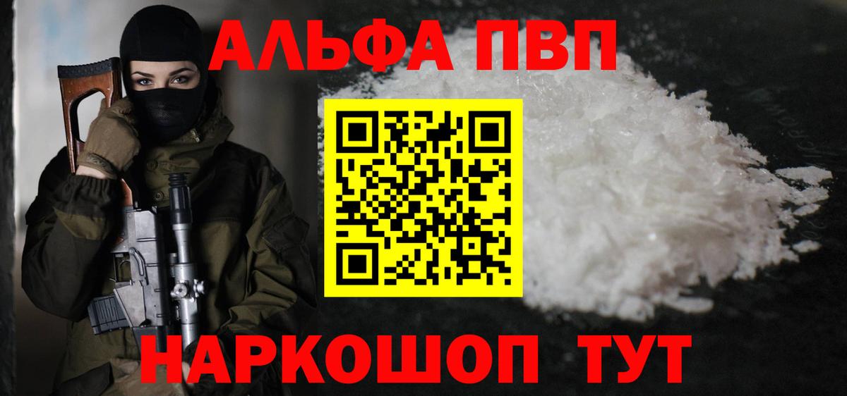 Codein Дзержинский