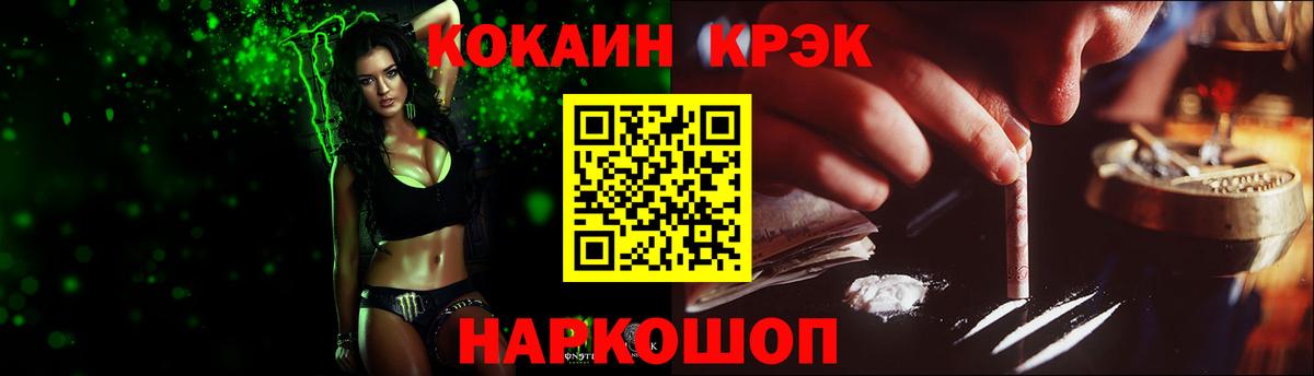 Дзержинский  Кокаин Перу  КОКАИН 99%  Вход с VPN 