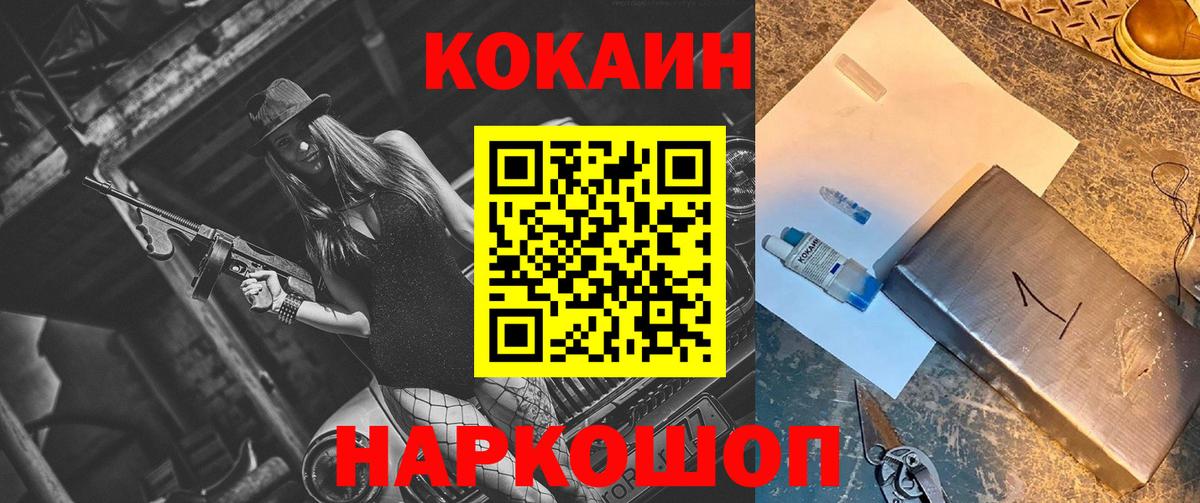 COCAIN Боливия Дзержинский