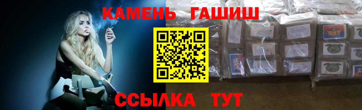 ГАШИШ Premium Дзержинский