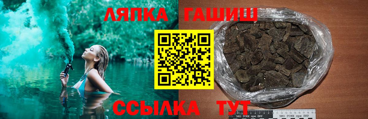 где продают наркотики  Вход с VPN  ГАШ Ice-O-Lator  Дзержинский  Гашиш гашик 
