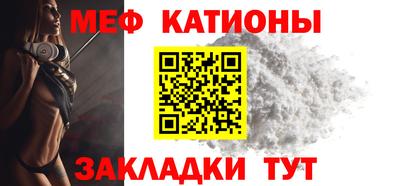 кристаллы Владивосток