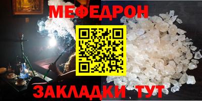 прущие грибы Владикавказ