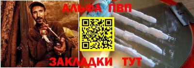 кристаллы Владивосток