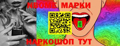 прущие грибы Владикавказ