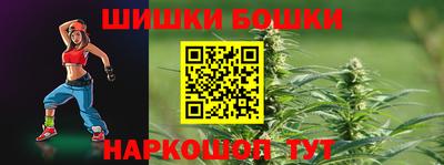 прущие грибы Владикавказ