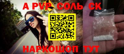 прущие грибы Владикавказ