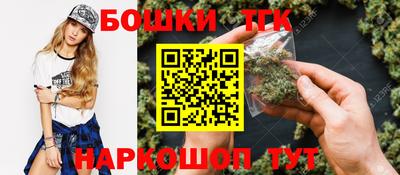 кристаллы Владивосток