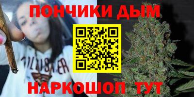 кристаллы Владивосток