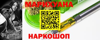 кристаллы Владивосток