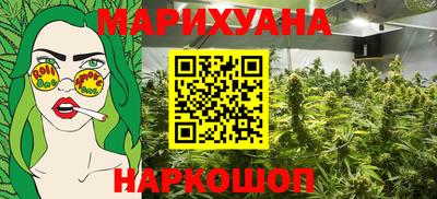 кристаллы Владивосток
