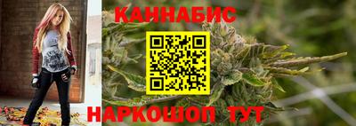 кристаллы Владивосток