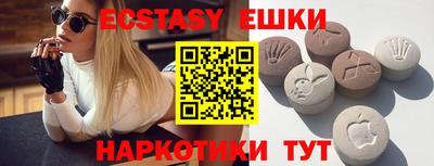 кристаллы Владивосток