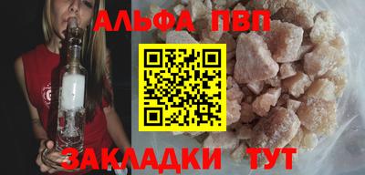 кристаллы Владивосток