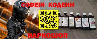 кристаллы Владивосток