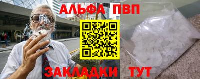 прущие грибы Владикавказ