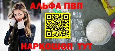 кристаллы Владивосток