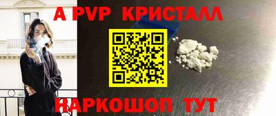 прущие грибы Владикавказ