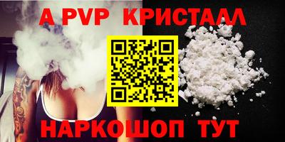 прущие грибы Владикавказ