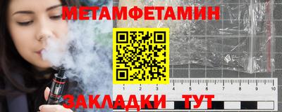 прущие грибы Владикавказ