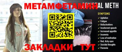 кристаллы Владивосток