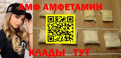 кристаллы Владивосток