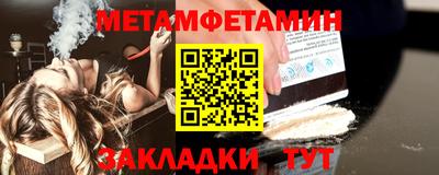 прущие грибы Владикавказ