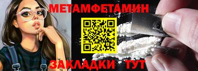 кристаллы Владивосток