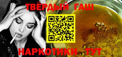 кристаллы Владивосток