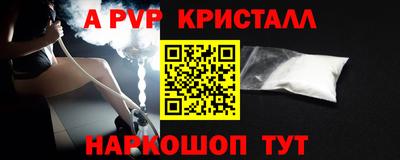 прущие грибы Владикавказ