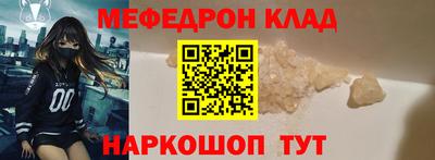 прущие грибы Владикавказ