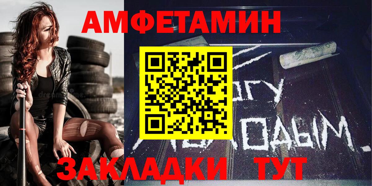 Дзержинский  Первитин Methamphetamine  Вход с VPN  Первитин Methamphetamine 