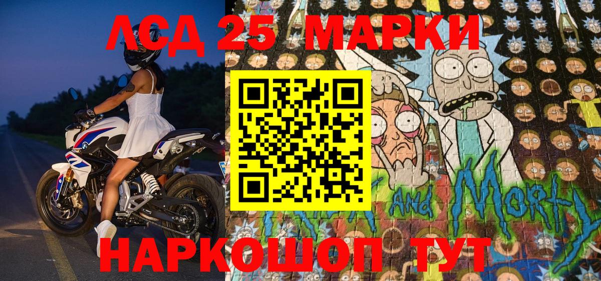 Дзержинский  где продают   Вход с VPN  Марки N-bome 1,5мг 