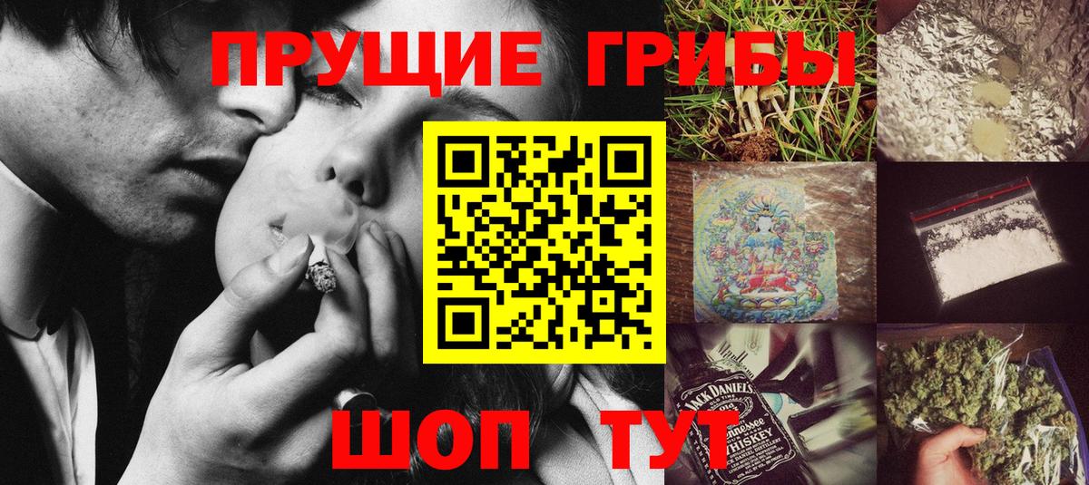 Дзержинский  Псилоцибиновые грибы MAGIC MUSHROOMS  Вход с VPN  Псилоцибиновые грибы GOLDEN TEACHER 