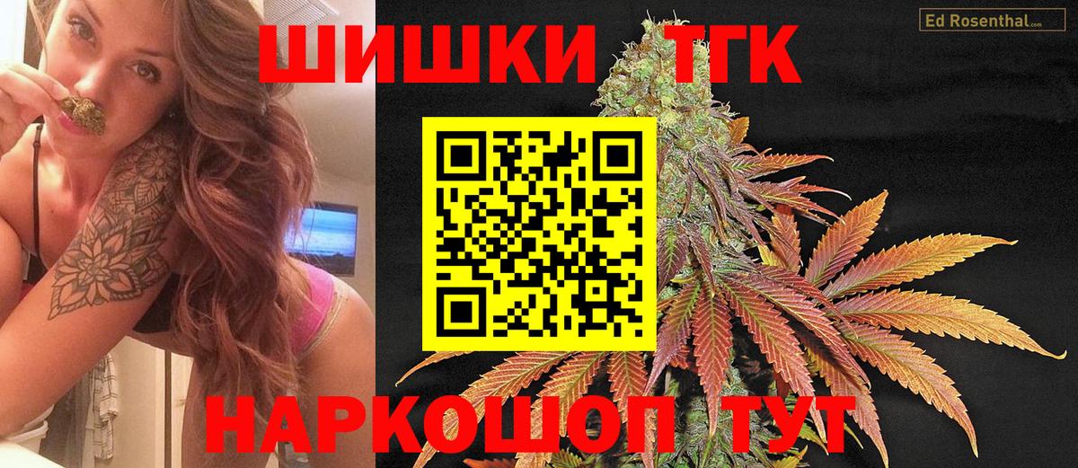 Дзержинский  Каннабис сатива  Марихуана сатива  Каннабис семена  Вход с VPN 